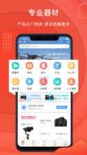 任我骑摩托车租赁 v1.0.87 下载官方版 截图