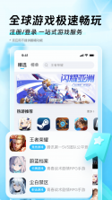任我骑摩托车租赁 v1.0.87 下载官方版 截图