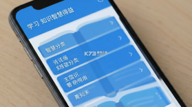 智慧得益 v2.0.6 下载免费 截图