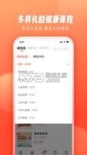 智慧得益 v2.0.6 下载免费 截图
