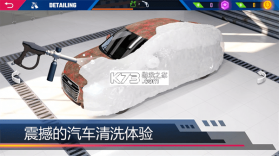 车缘 v3.0.5 安卓app安装下载 截图