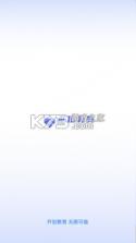 芯位科技 v3.5.5 app下载 截图