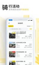 任我骑摩托车租赁 v1.0.87 app下载 截图