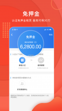 任我骑摩托车租赁 v1.0.87 app下载 截图