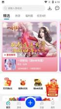 逗斗 v1.1.8 安卓app安装下载 截图