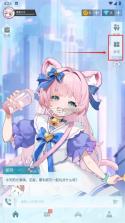 逗斗 v1.1.8 安卓app安装下载 截图