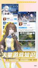 逗斗 v1.1.8 安卓app安装下载 截图