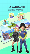 咕搭 v2.4.8 app下载免费 截图