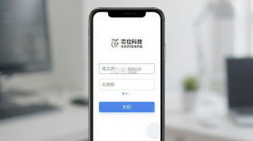 芯位科技 v3.5.5 app下载免费 截图