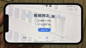 咨询师之家 v3.7.2 安卓app安装下载 截图