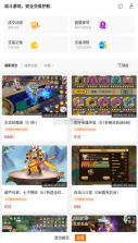 逗斗 v1.1.8 app下载免费 截图