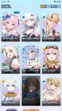 逗斗 v1.1.8 app下载免费 截图