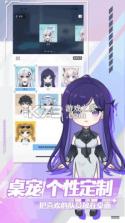 逗斗 v1.1.8 app下载免费 截图