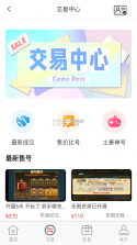 逗斗 v1.1.8 app下载免费 截图