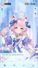 逗斗 v1.1.8 app下载免费 截图