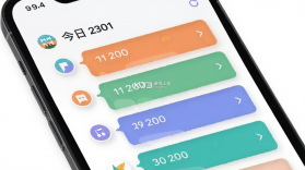 珍时 v4.7.0 下载手机版 截图