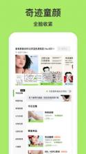 新氧青春 v10.62.0 app下载免费 截图