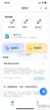 珍立拍 v2.43 app下载免费 截图