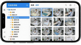 珍立拍 v2.43 app下载免费 截图
