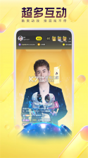 YOIO语音 v2.3.108 app下载 截图
