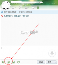YOIO语音 v2.3.108 app下载 截图