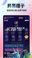 YOIO语音 v2.3.108 app下载 截图