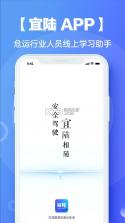 宜格服务 v1.3.1 下载手机版 截图