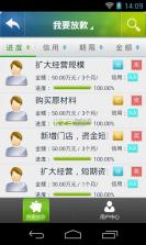 宜格服务 v1.3.1 下载手机版 截图
