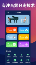 音频易剪 v6.008.008 下载免费 截图