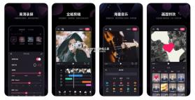 音频易剪 v6.008.008 下载免费 截图