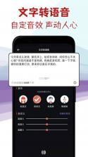 音频易剪 v6.008.008 下载免费 截图