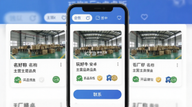 玩好牛 v1.1.12 下载官方版 截图