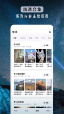 抖抖收 v1.0.5 app下载免费 截图