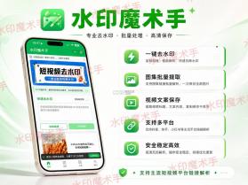抖抖收 v1.0.5 app下载免费 截图