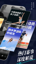 抖抖收 v1.0.5 app下载免费 截图