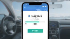 力力出行司机端 v8.0.18 安卓app安装下载 截图