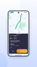 力力出行司机端 v8.0.18 安卓app安装下载 截图