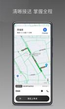 力力出行司机端 v8.0.18 安卓app安装下载 截图