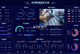 工作数字化 v4.98.0 下载手机版 截图