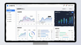 工作数字化 v4.98.0 下载手机版 截图