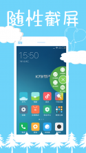 手机定位查找 v3.8 下载官方版 截图