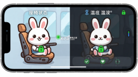 两只兔子 v2.8.4 官方app下载安装 截图