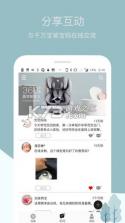 两只兔子 v2.8.4 官方app下载安装 截图