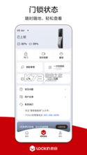 鹿客管家 v3.0.530 app下载免费 截图