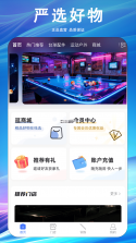 劲盈 v1.0.46 下载app安装 截图