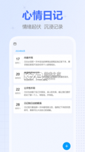 时间积木（TimeBlocks） v2.7.2 下载免费 截图