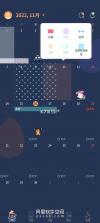 时间积木（TimeBlocks） v2.7.2 下载免费 截图