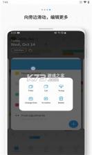 时间积木（TimeBlocks） v2.7.2 下载免费 截图