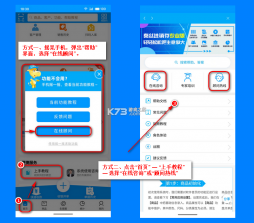 秦丝慧店宝 v1.69.3 app下载免费 截图