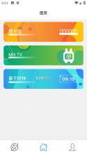 IPSTube v4.3.6 app下载免费 截图